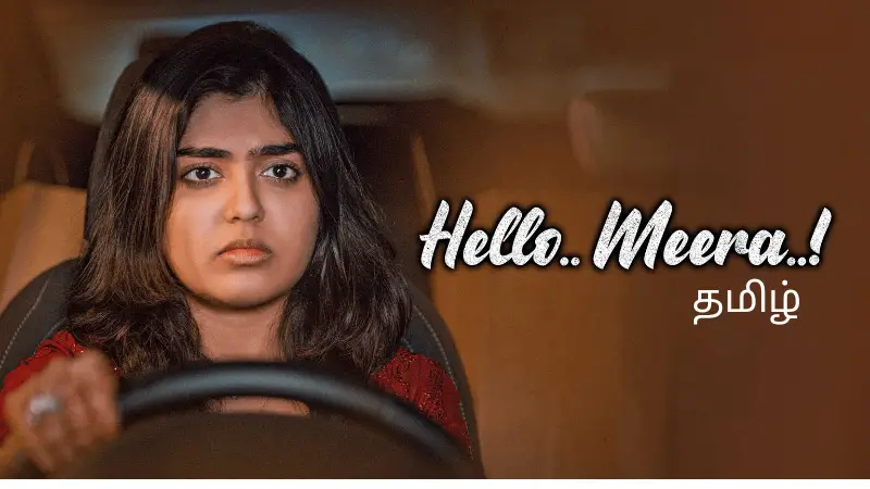 Hello Meera (Tamil)